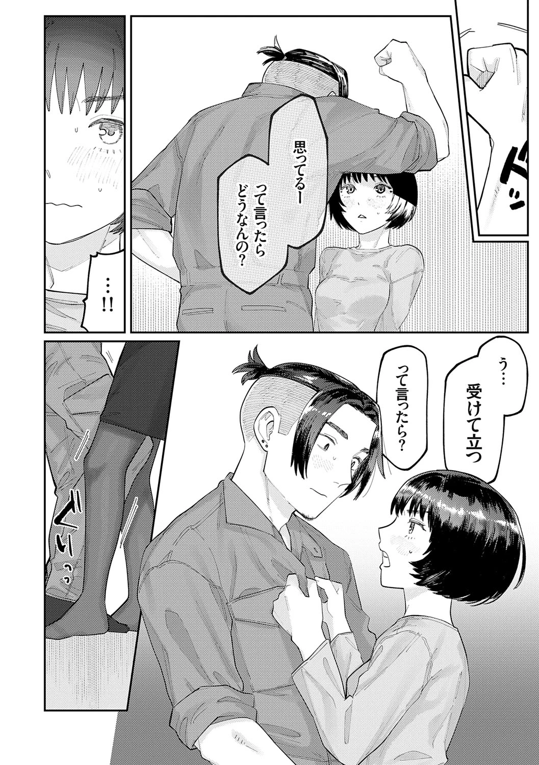 หน้า 171