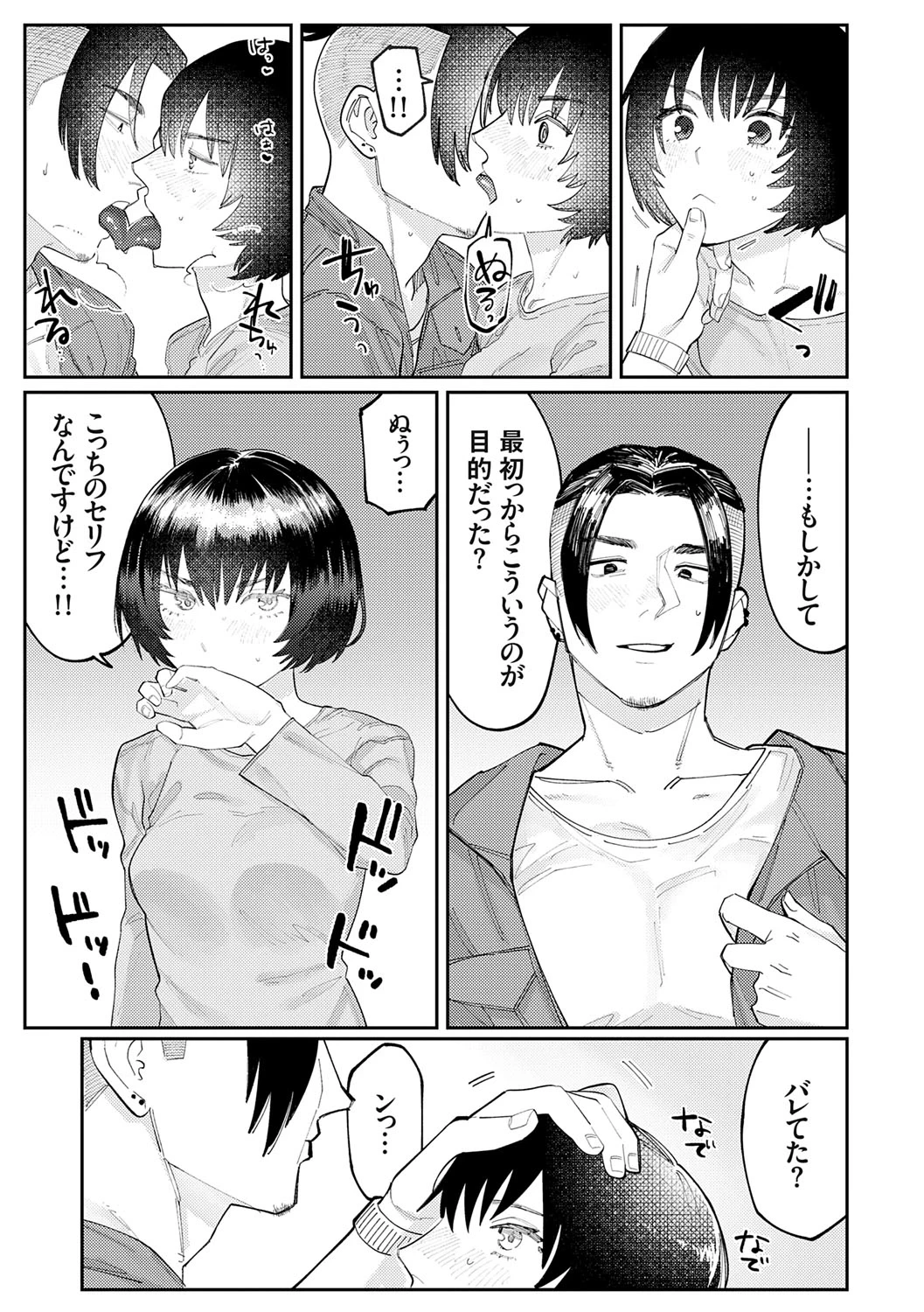 หน้า 172