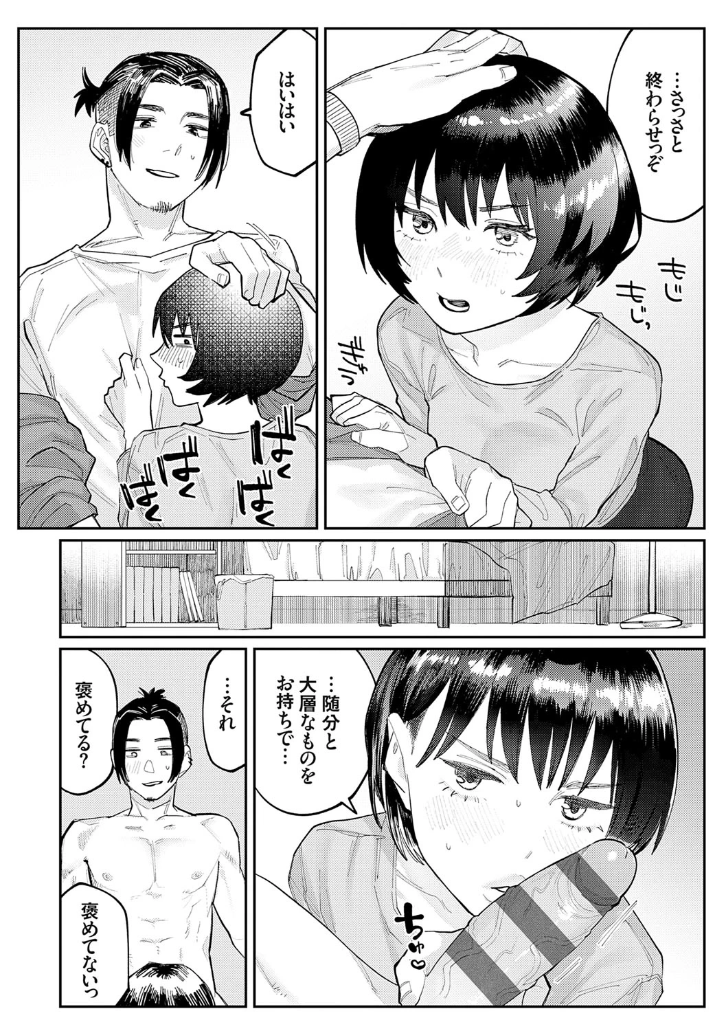 หน้า 173