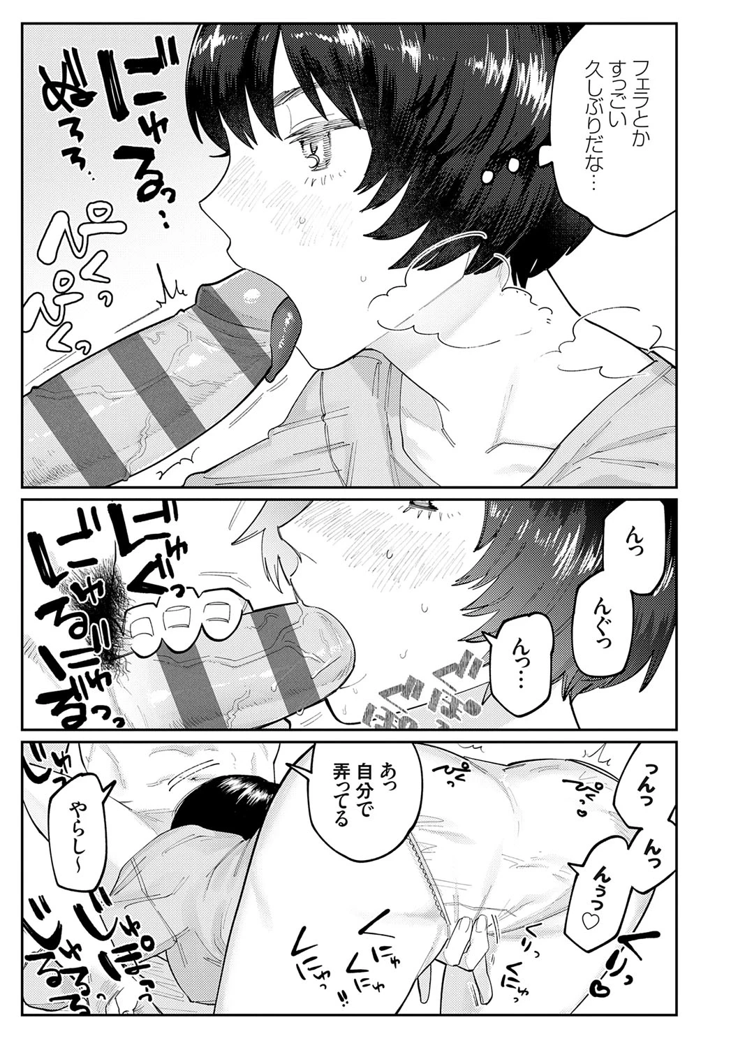หน้า 174