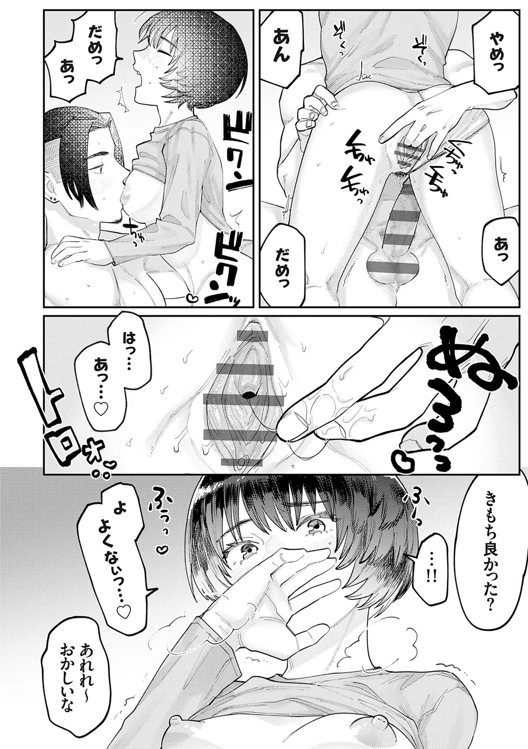 หน้า 177