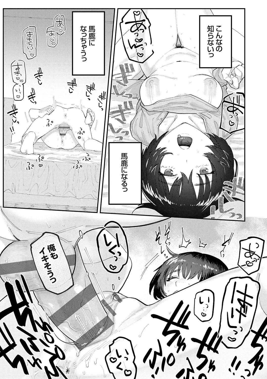 หน้า 186