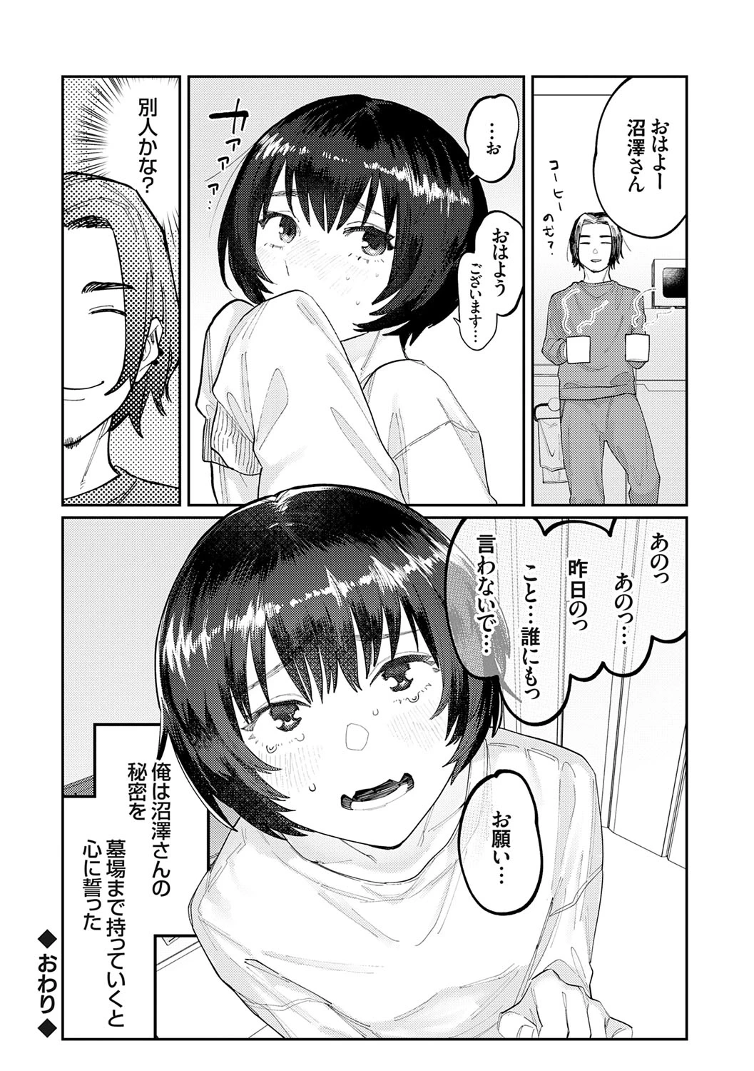 หน้า 189