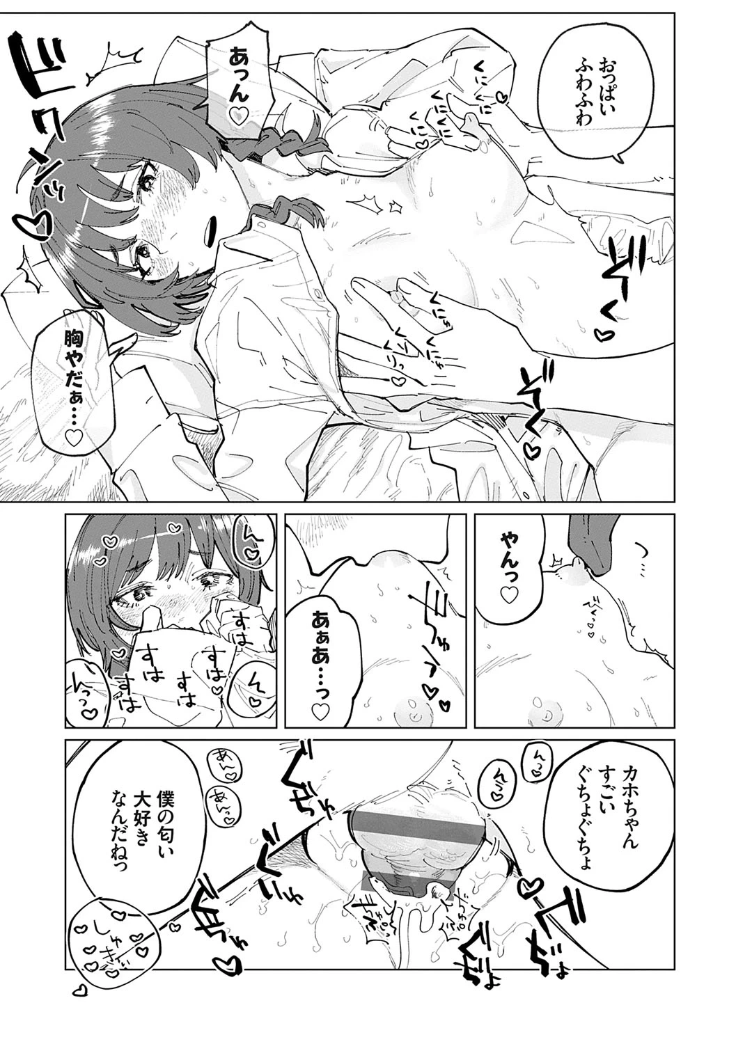 หน้า 198