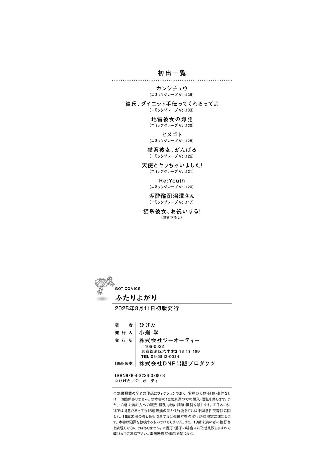 หน้า 203