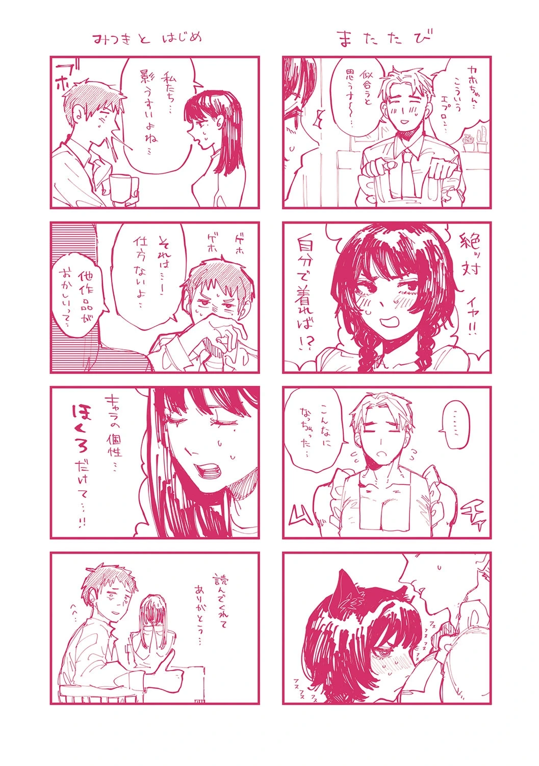 หน้า 204