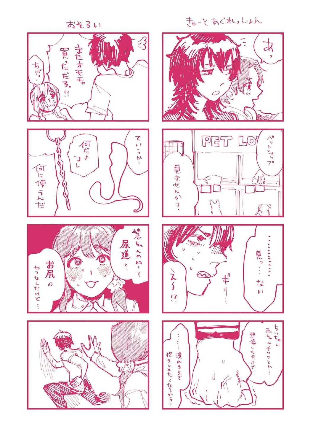 หน้า 205