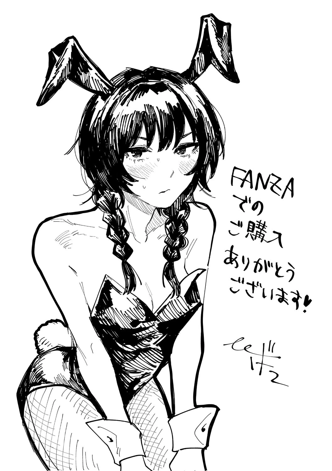 หน้า 207
