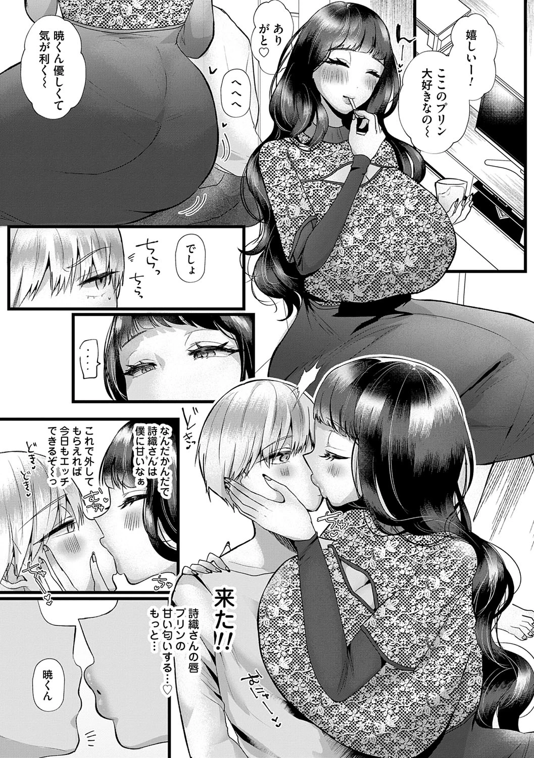 หน้า 9