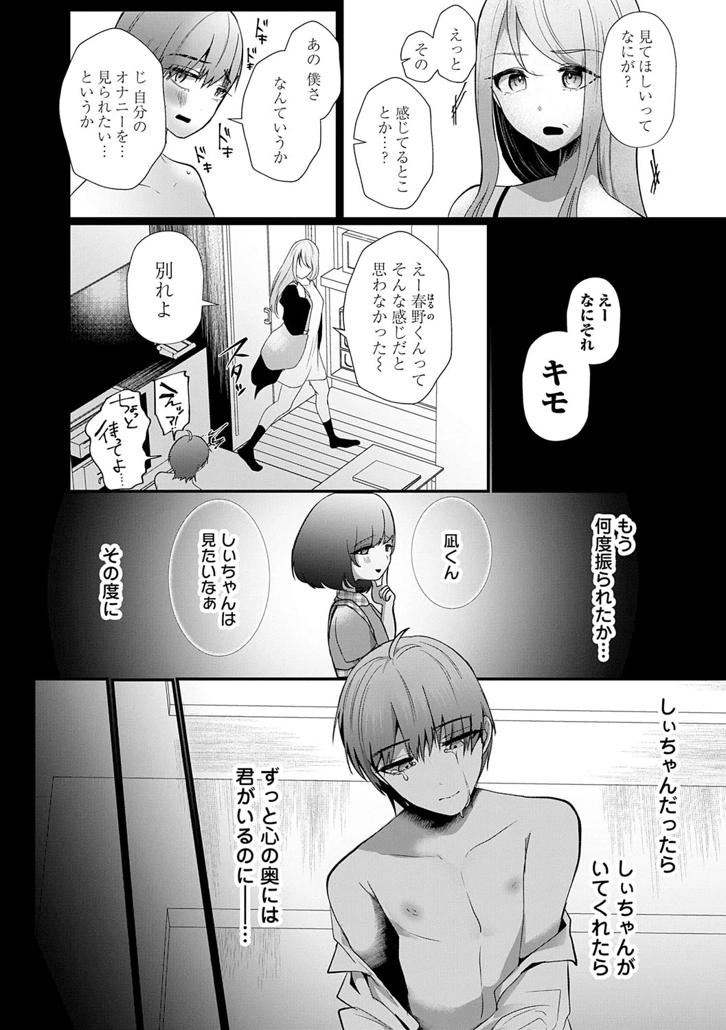 หน้า 64