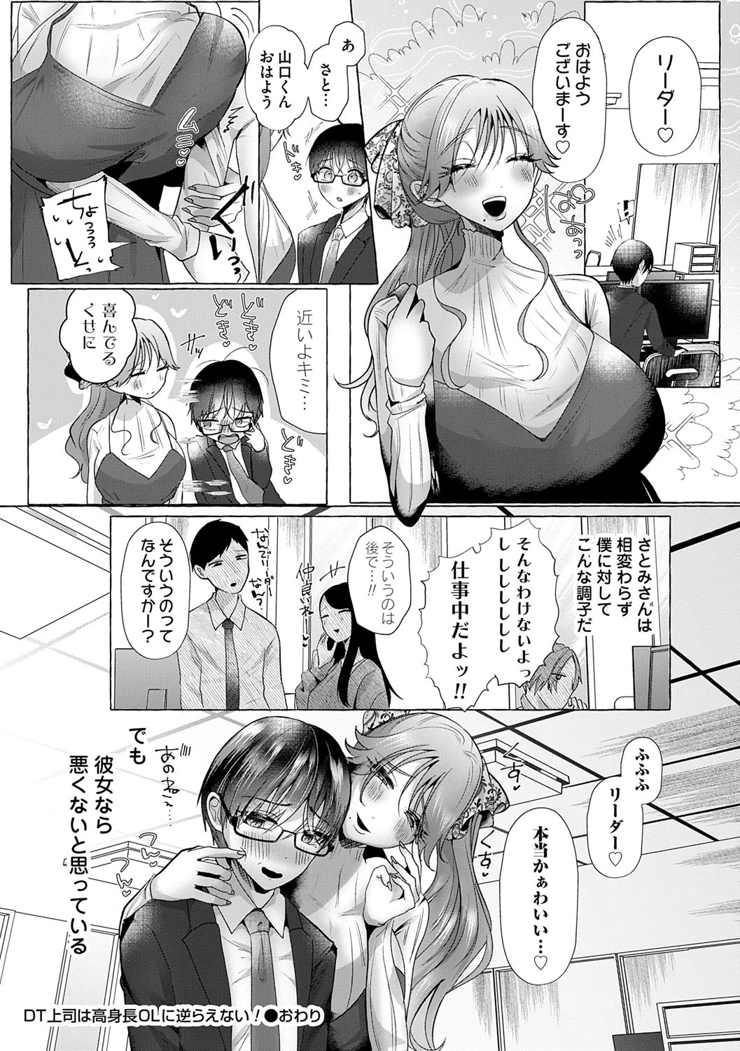 หน้า 104