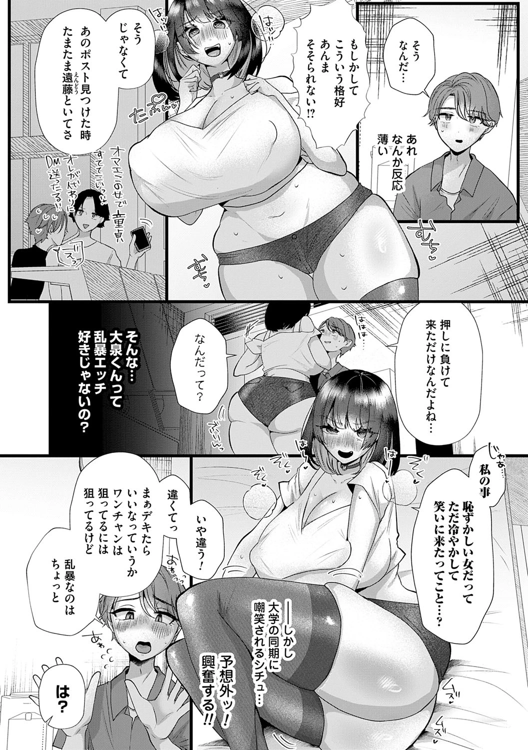 หน้า 108
