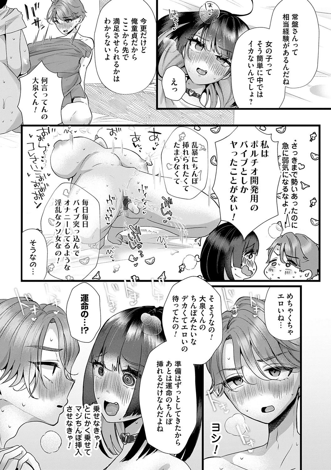 หน้า 119