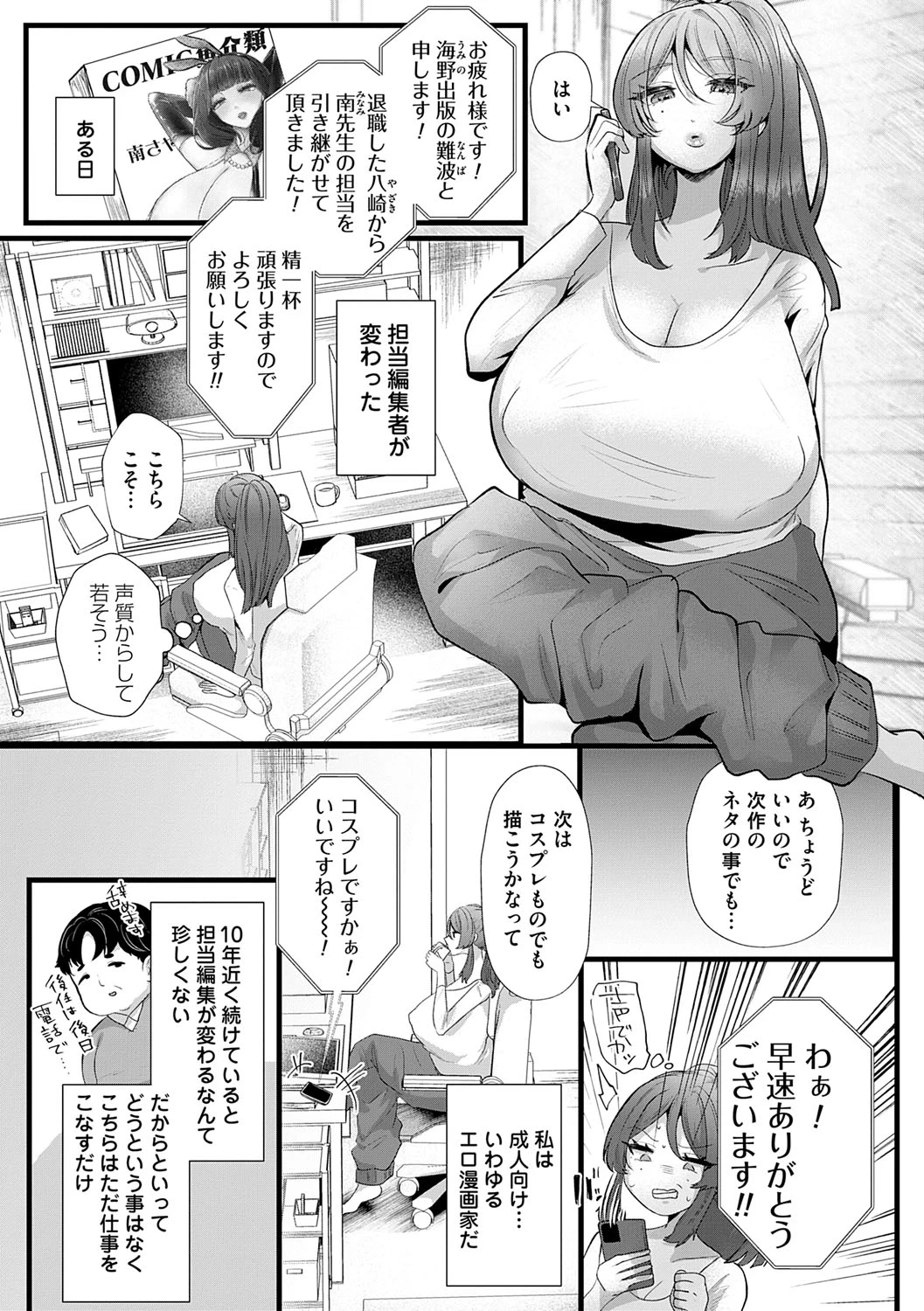 หน้า 131