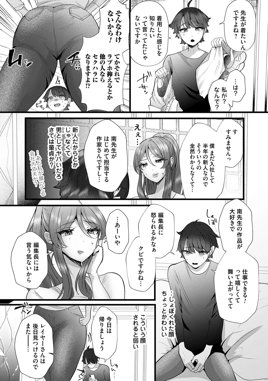 หน้า 134