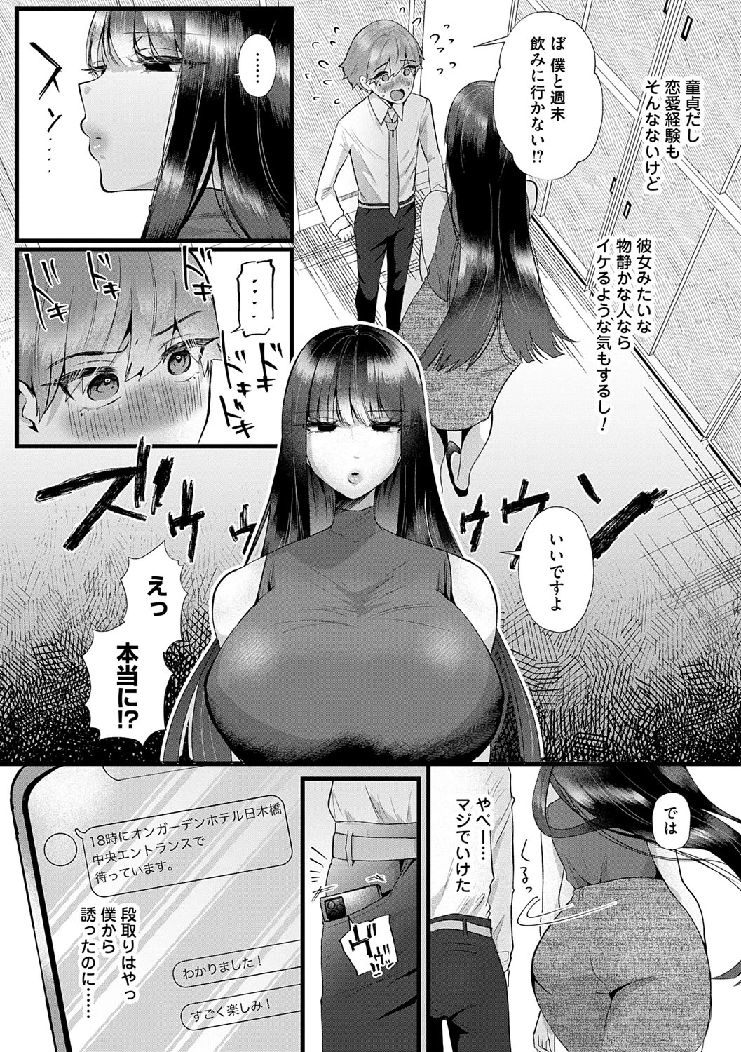 หน้า 158
