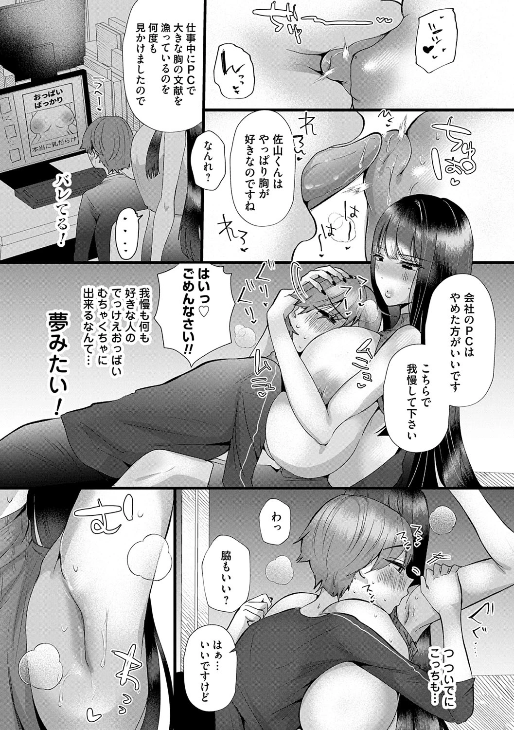 หน้า 166