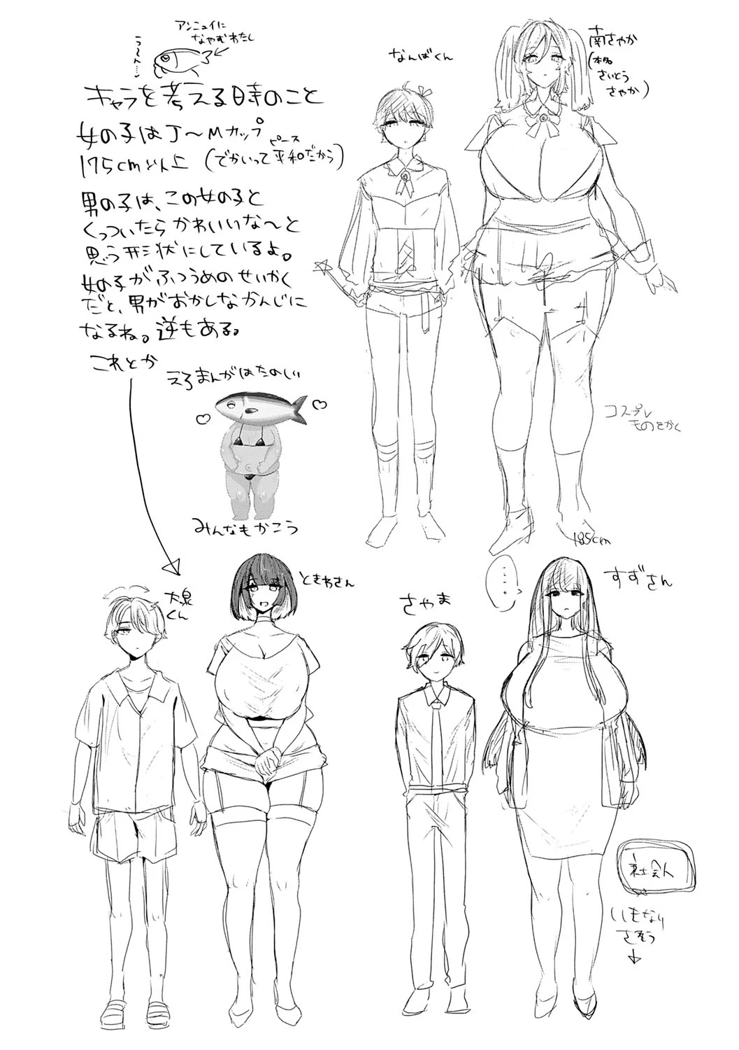 หน้า 210