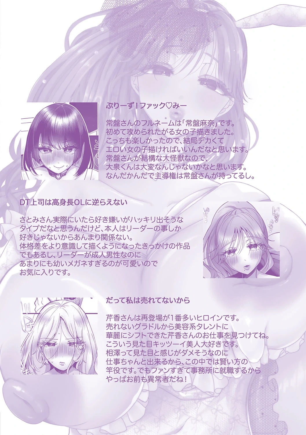 หน้า 214