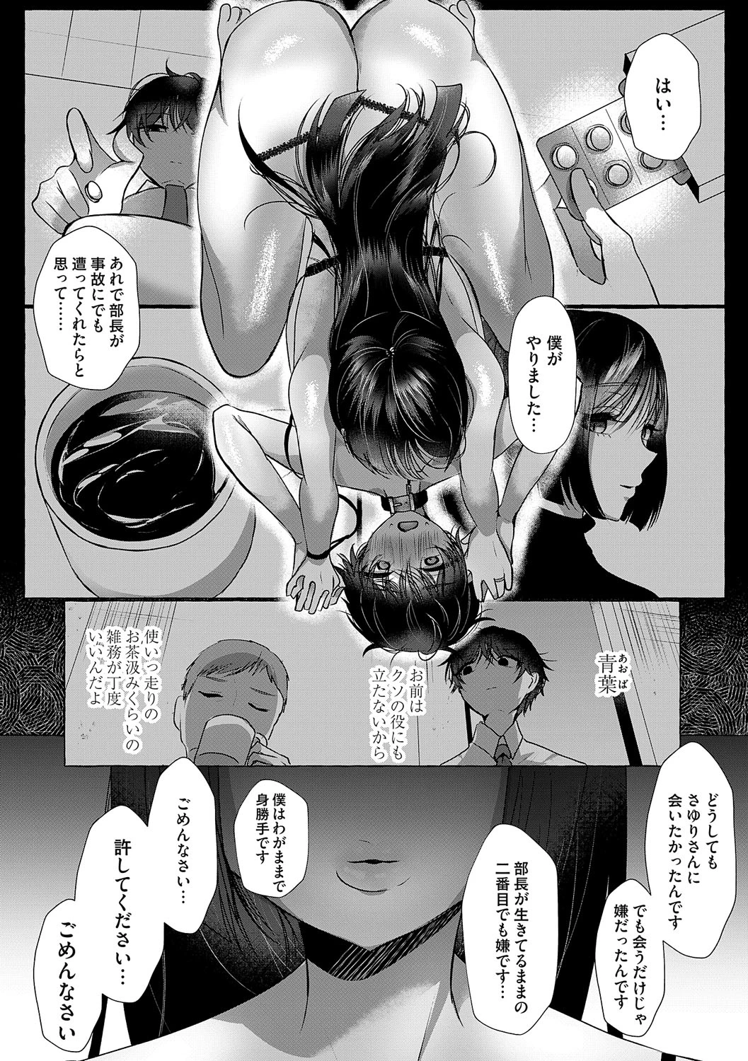หน้า 232