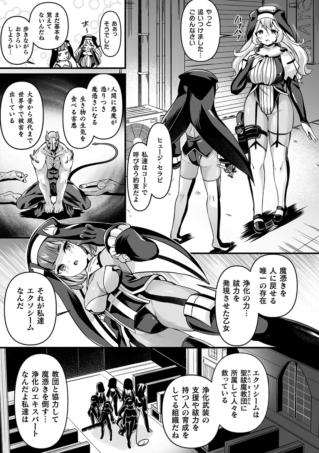หน้า 7