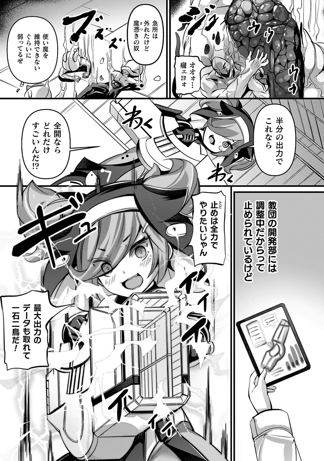 หน้า 75