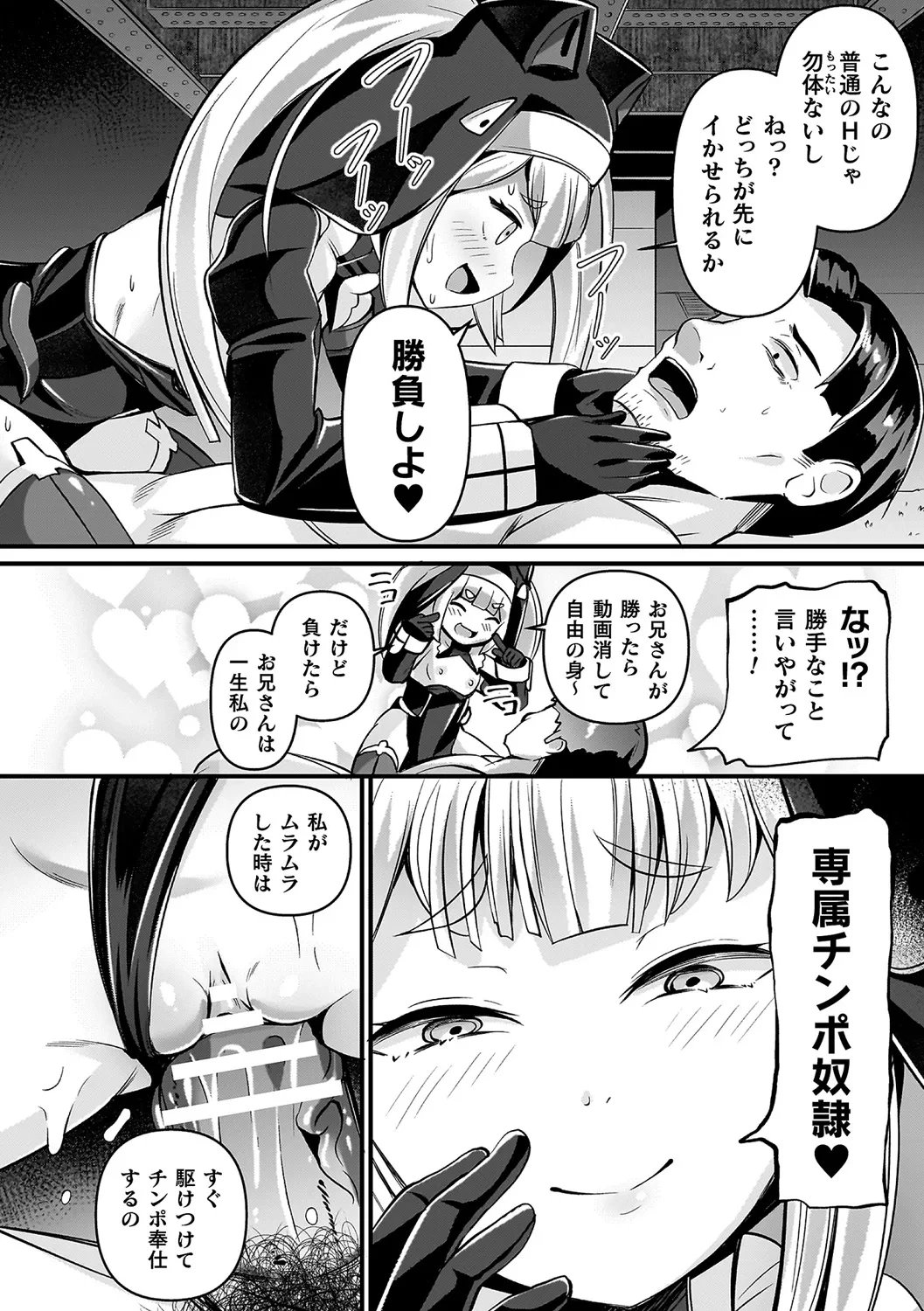 หน้า 106