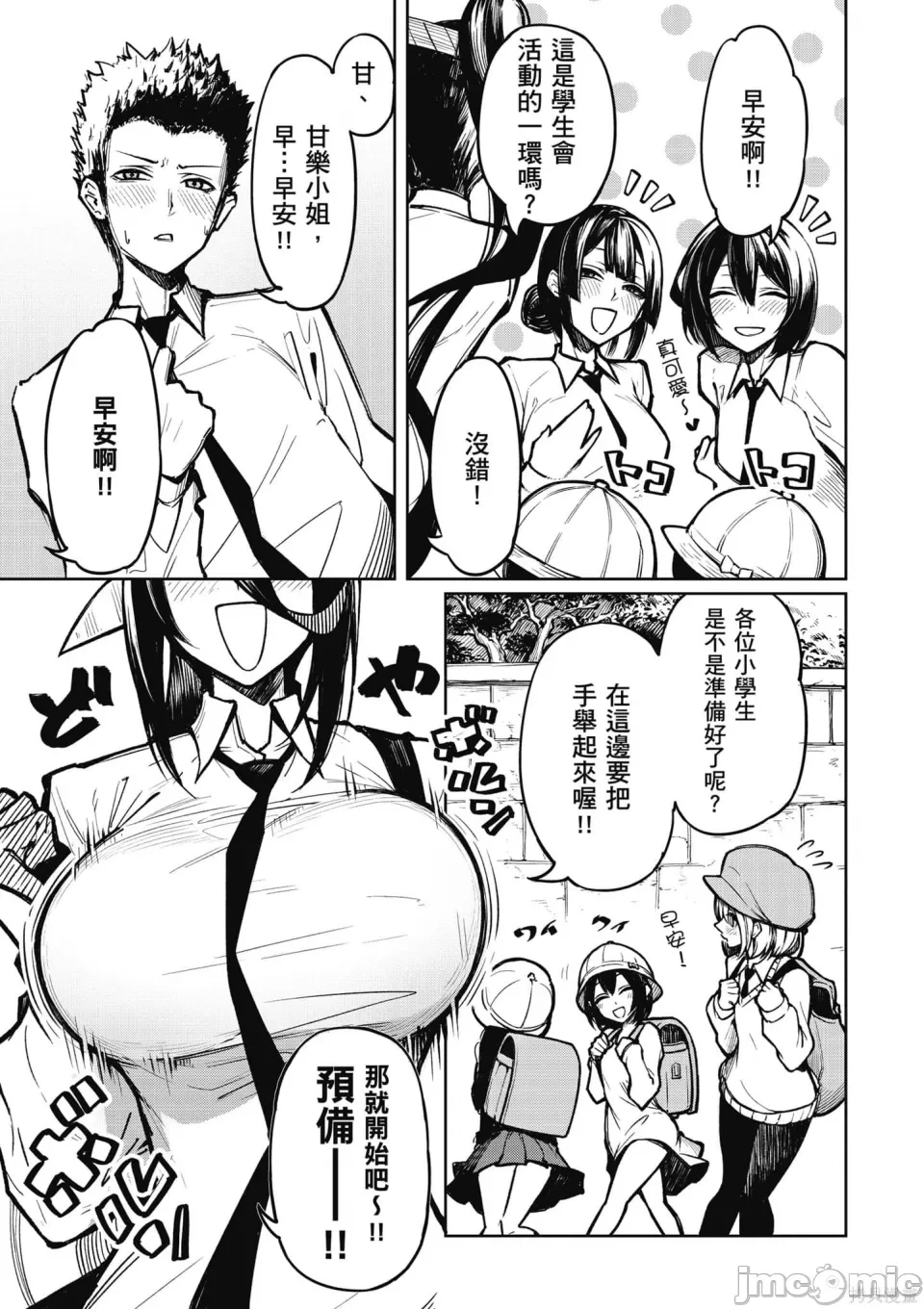 หน้า 10