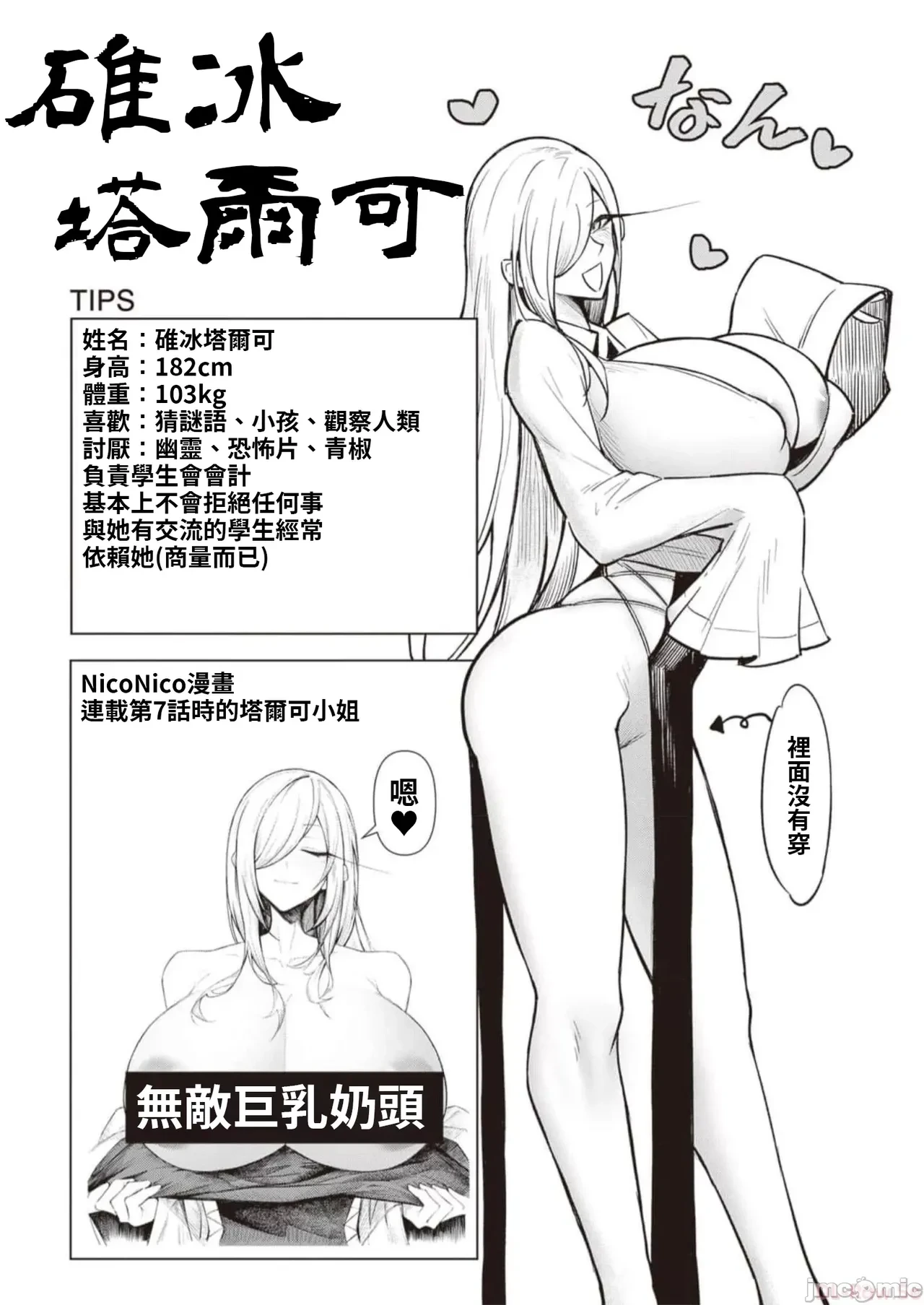 หน้า 214