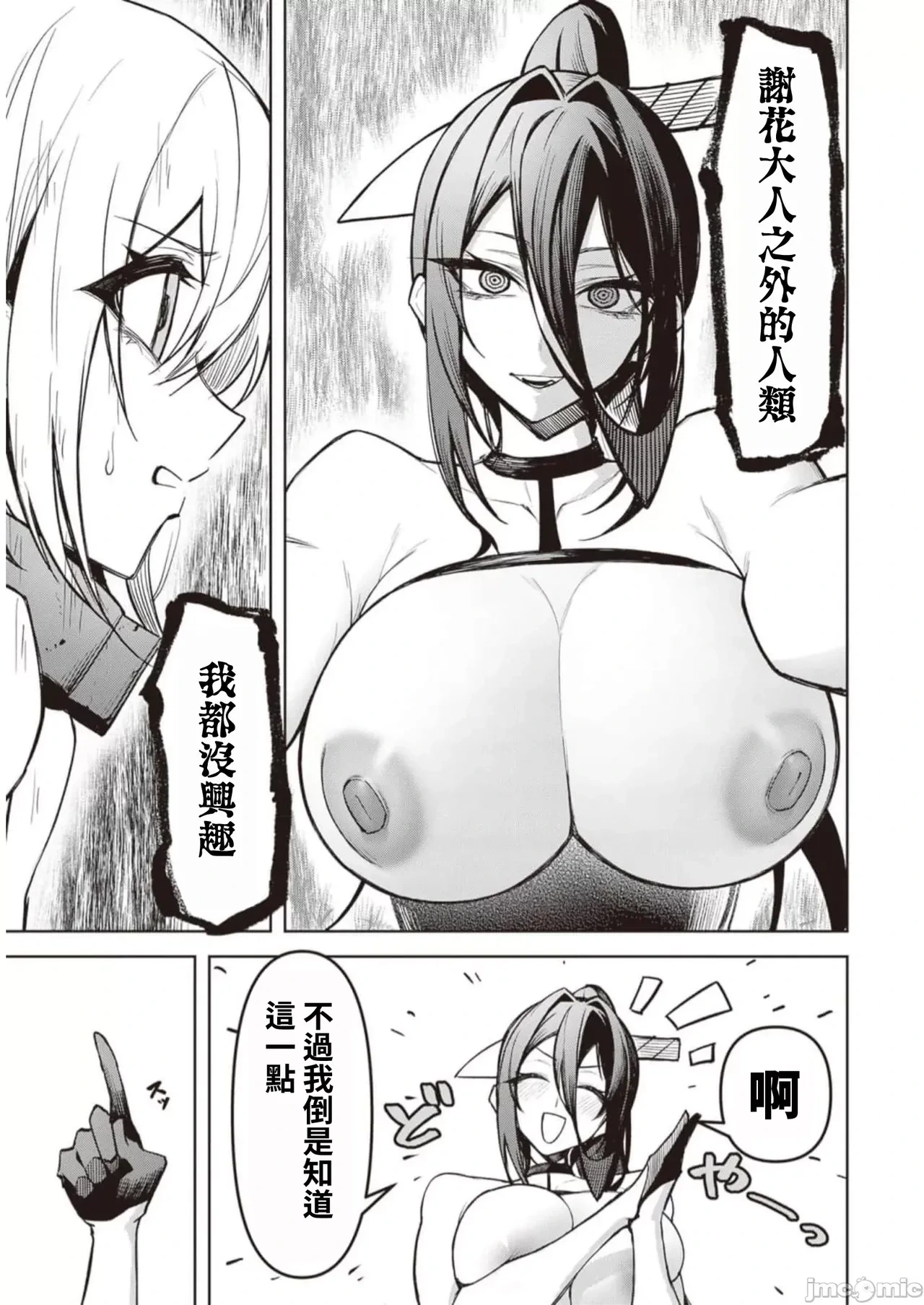 หน้า 313