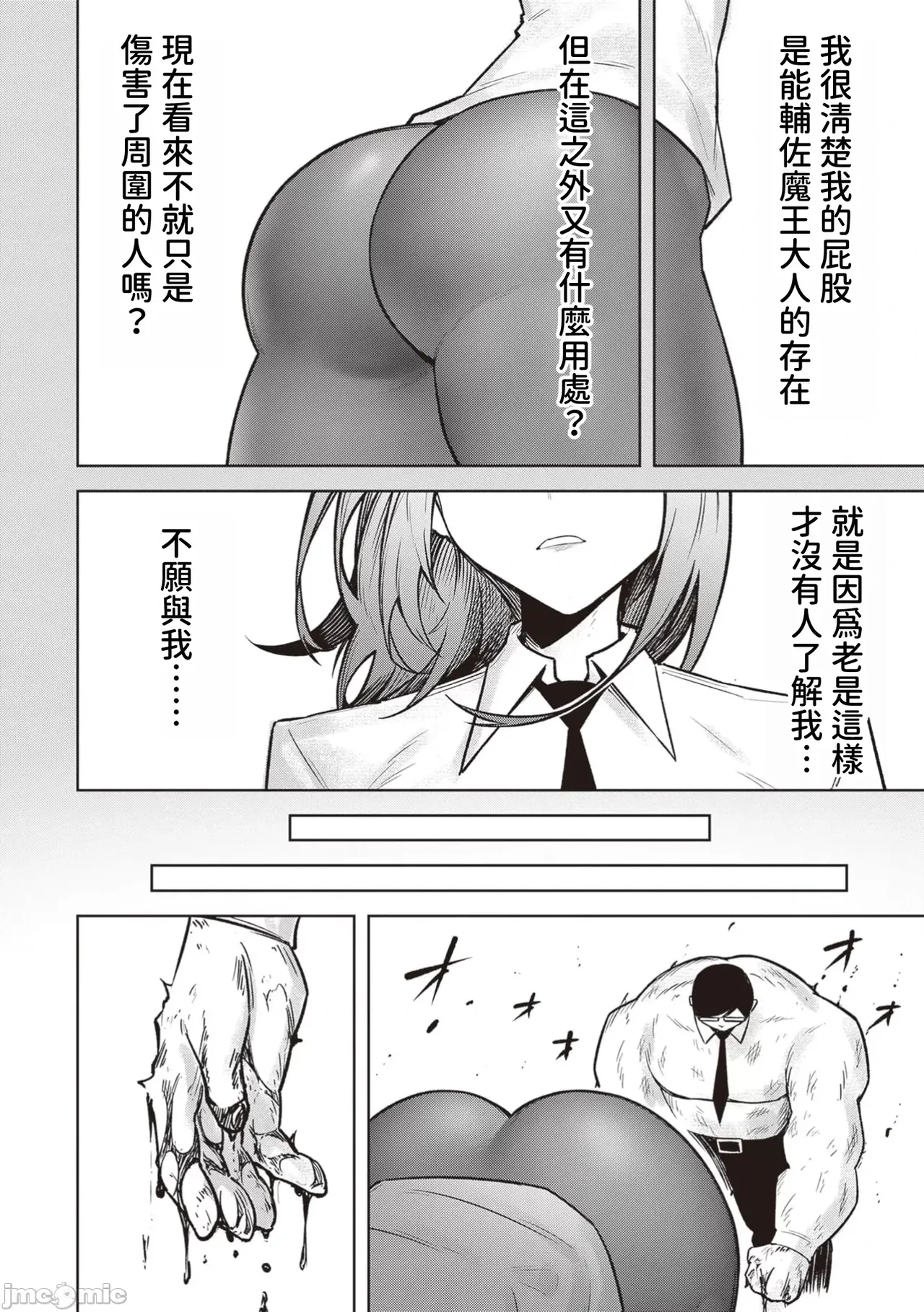 หน้า 449