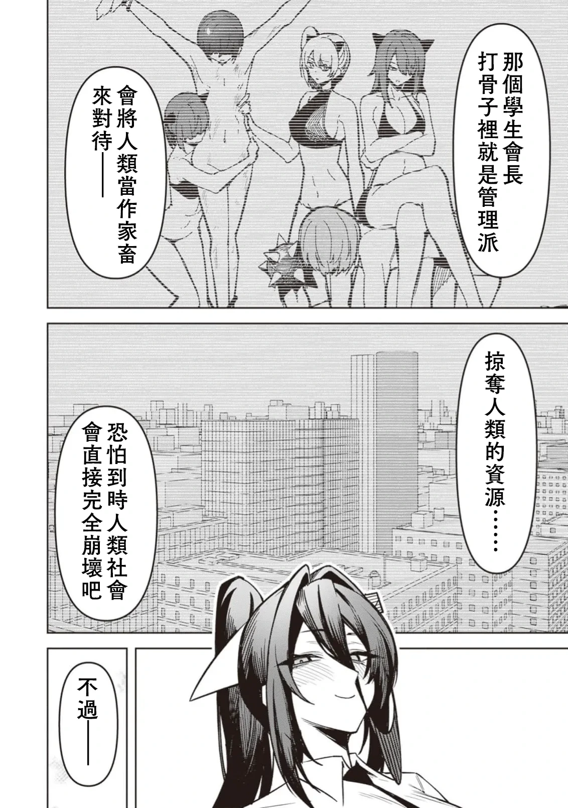 หน้า 614
