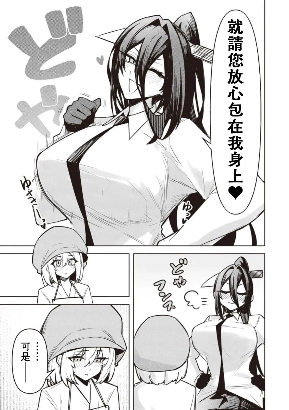 หน้า 619