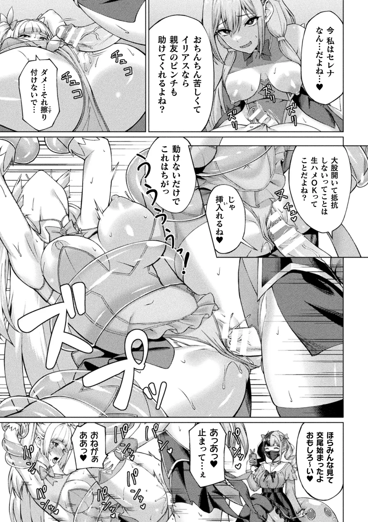 หน้า 41