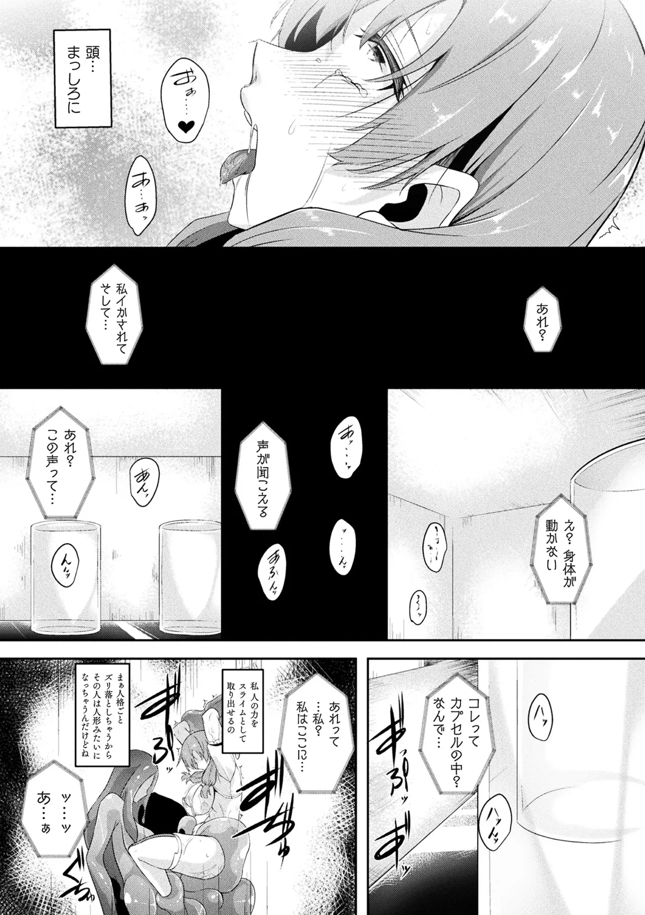 หน้า 63