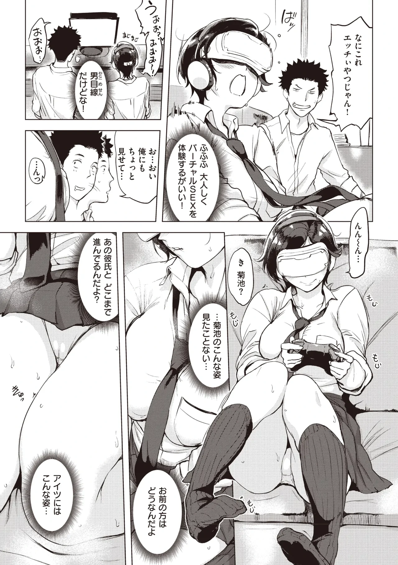 หน้า 9