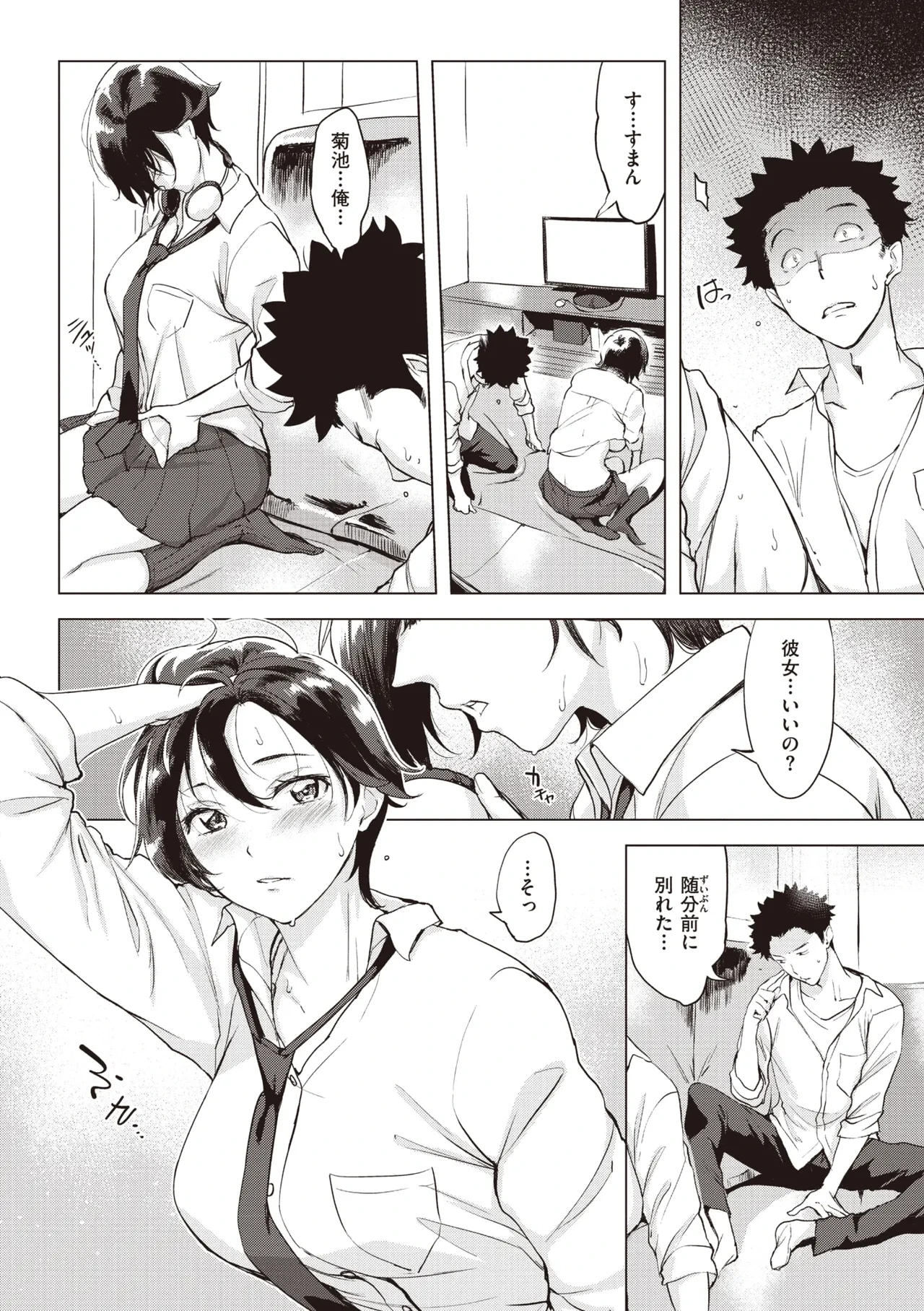 หน้า 12