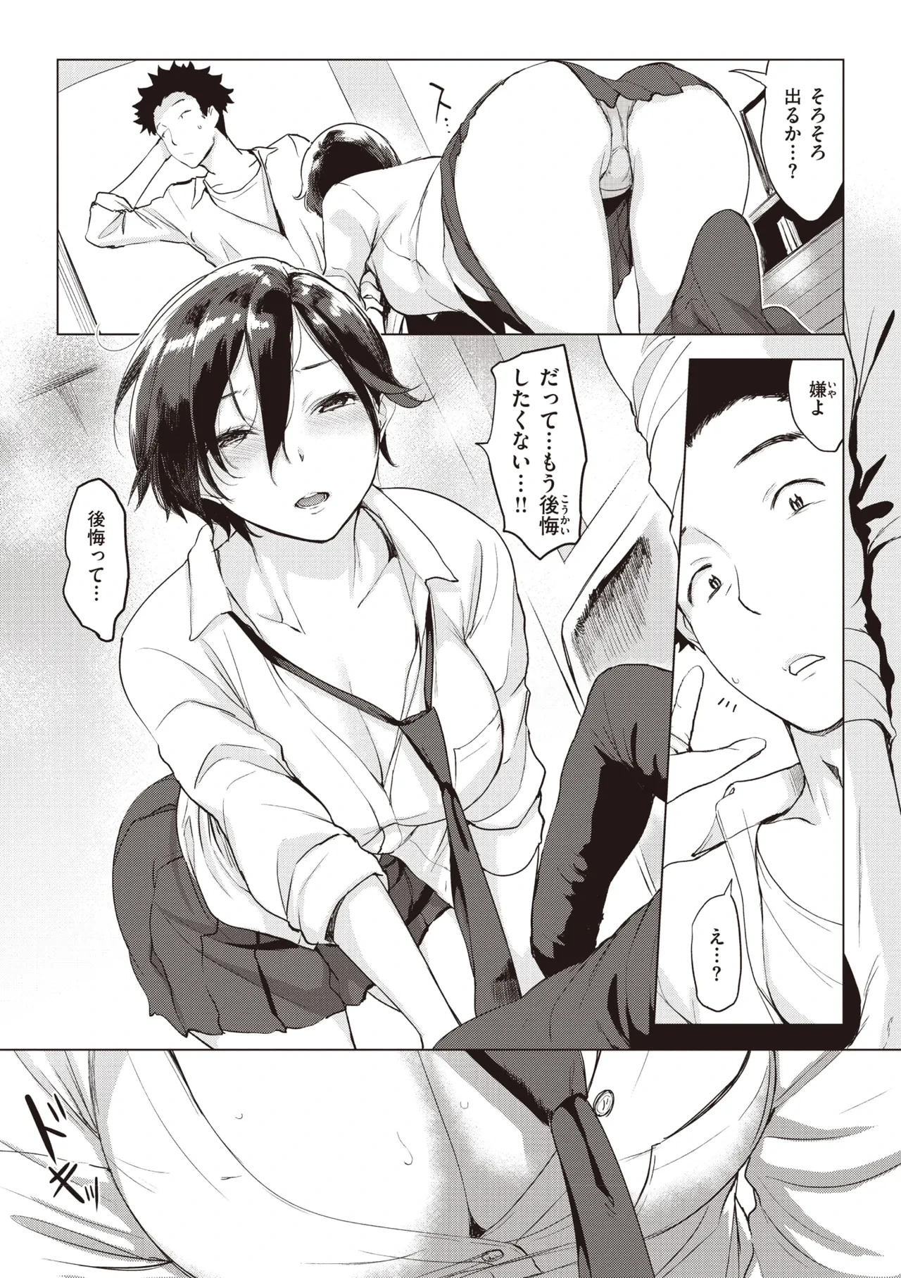 หน้า 13