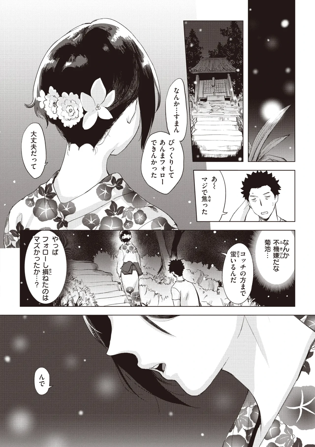 หน้า 28