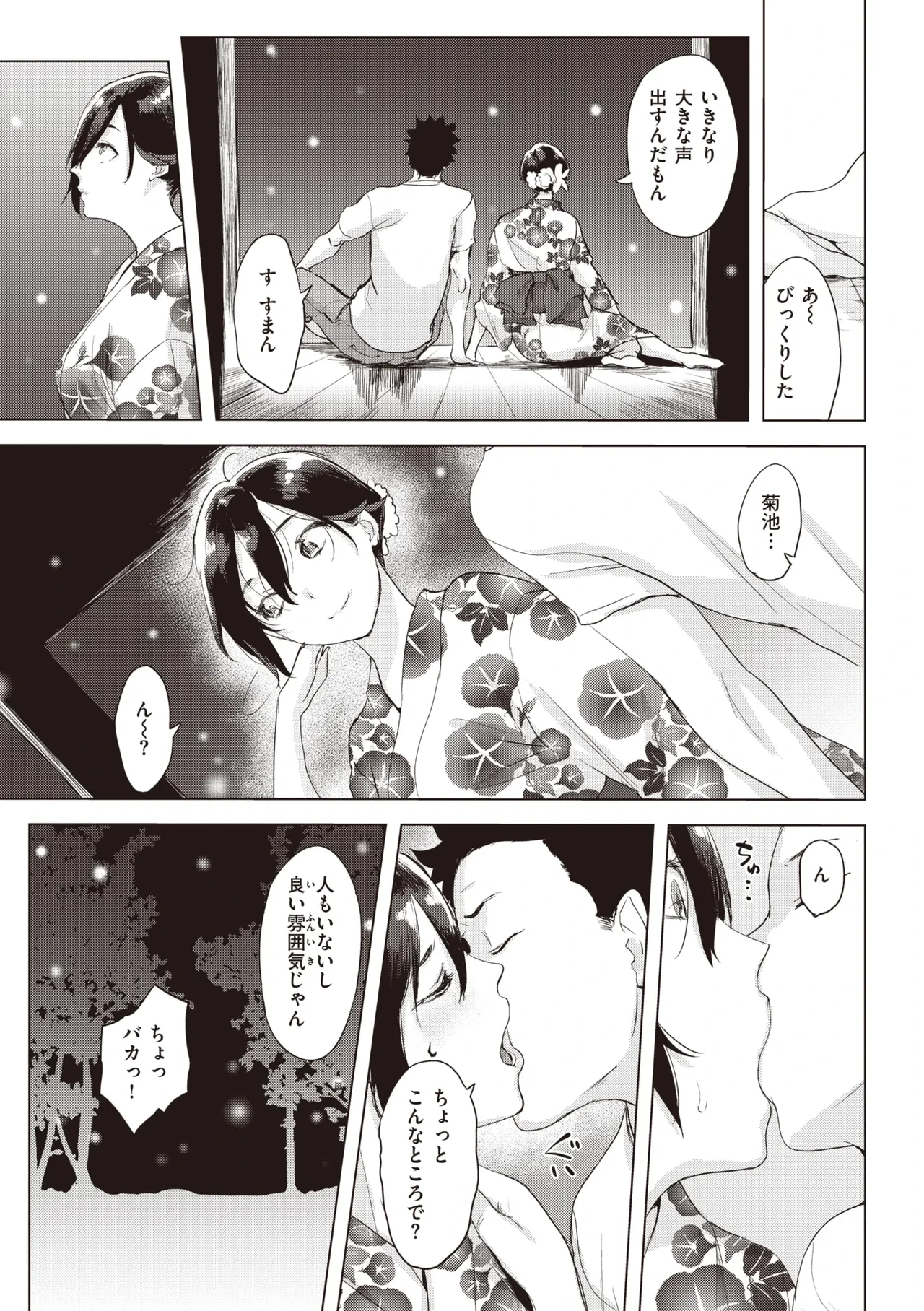 หน้า 31