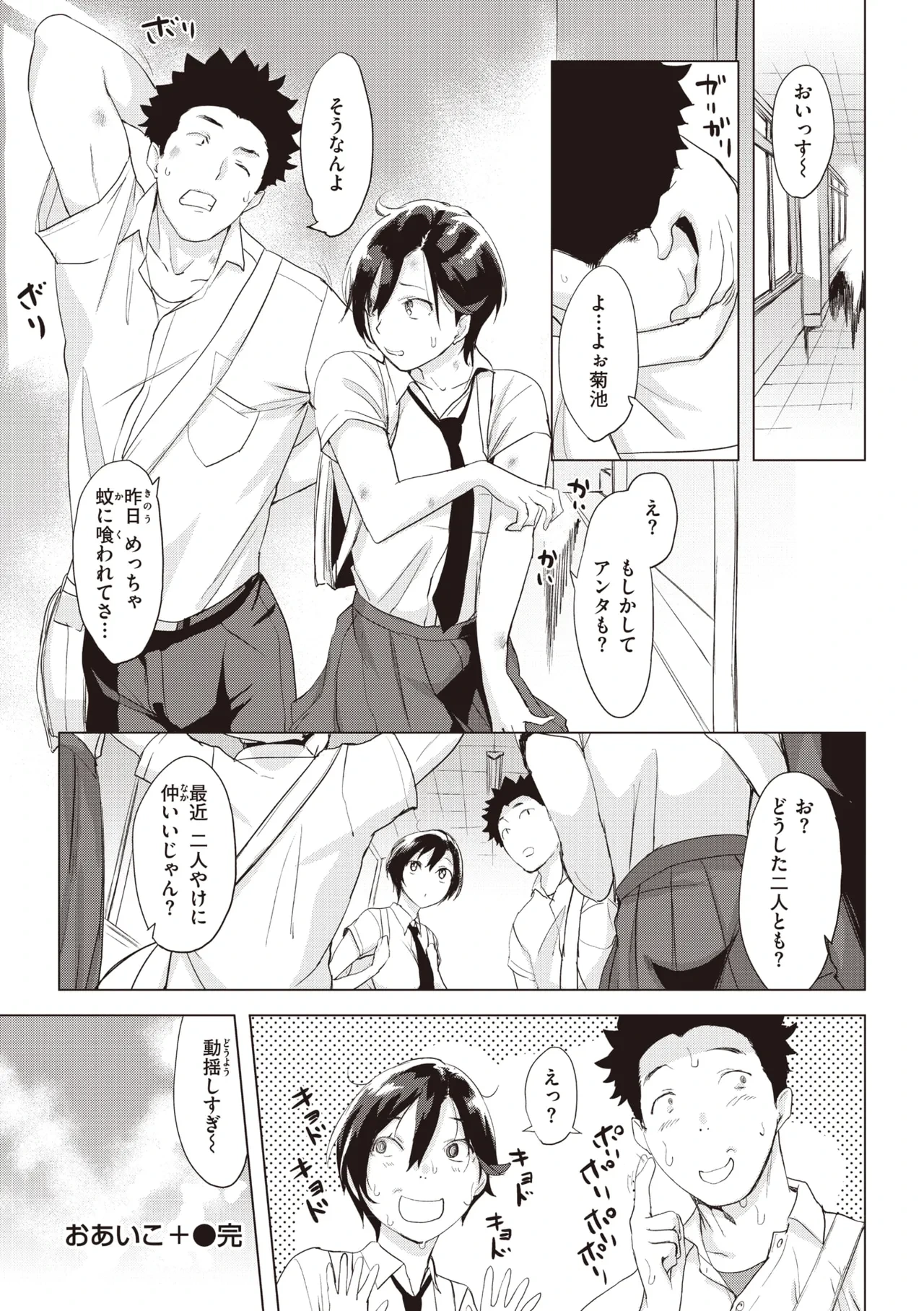 หน้า 46