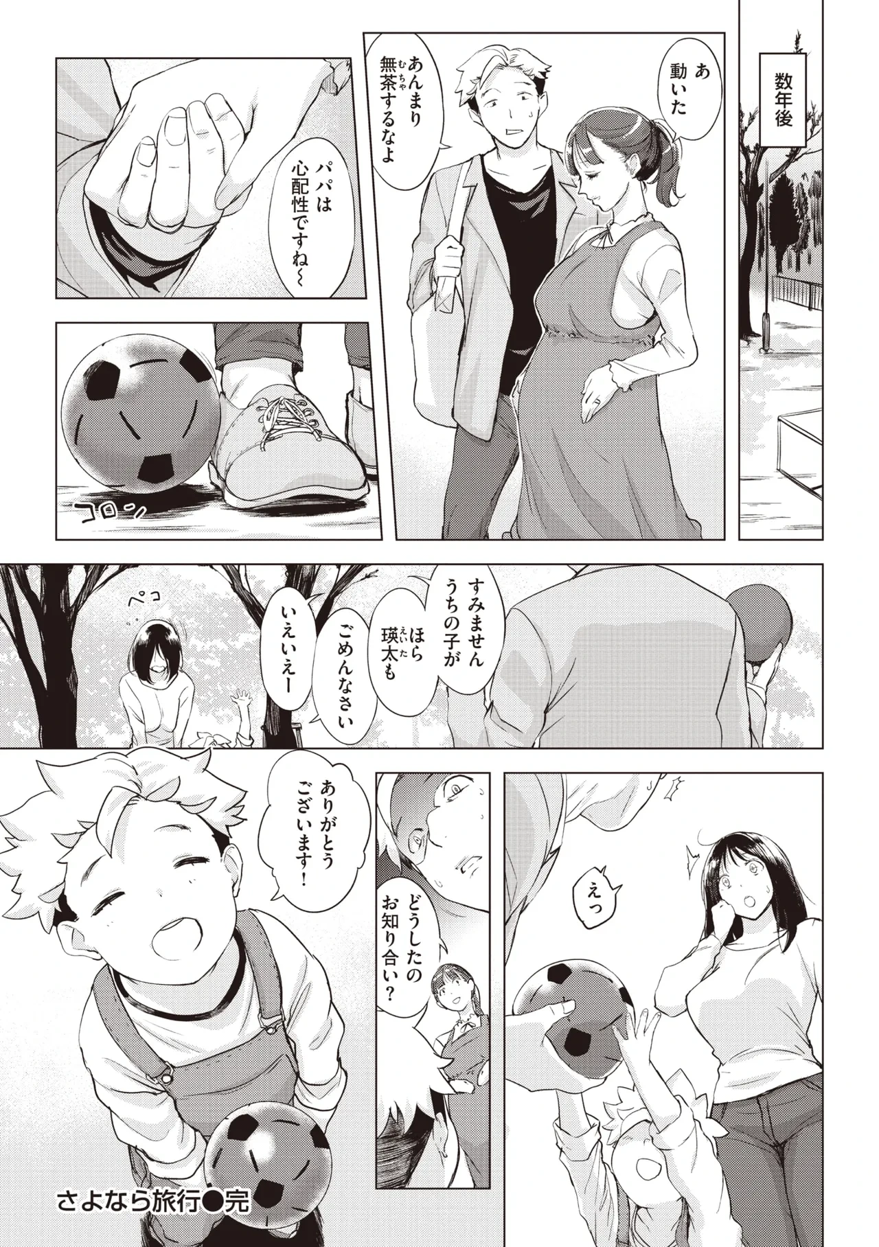 หน้า 68
