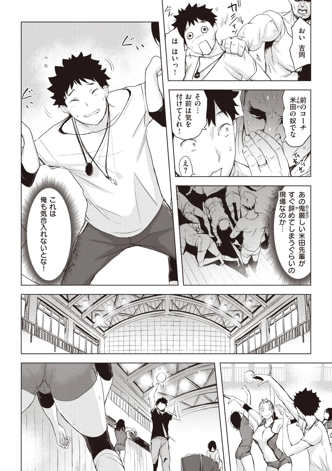 หน้า 72
