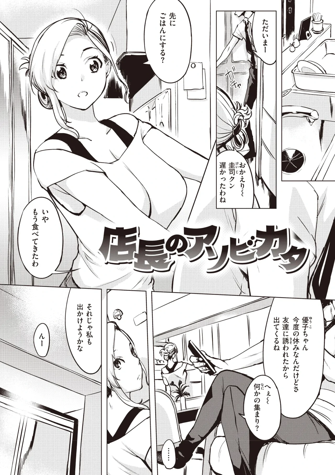 หน้า 113