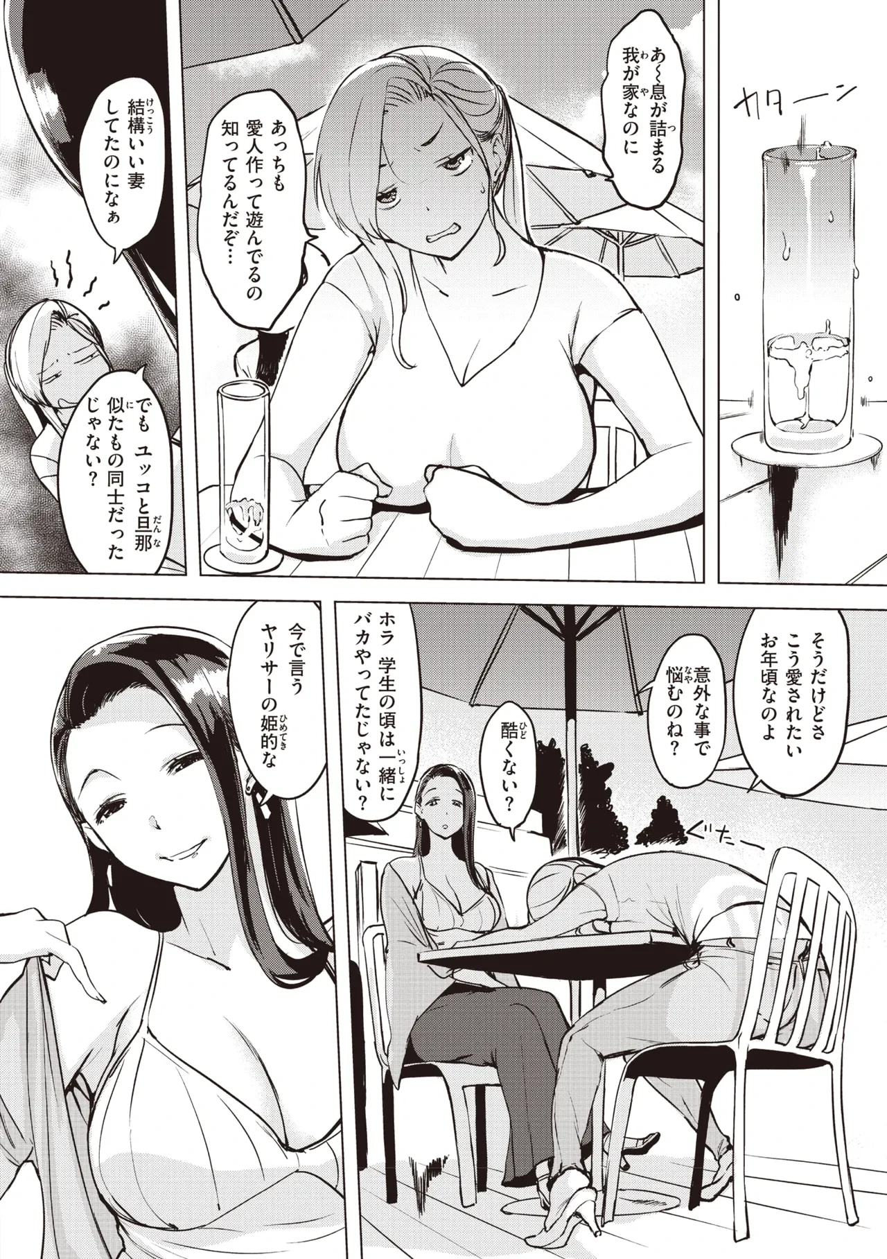 หน้า 114
