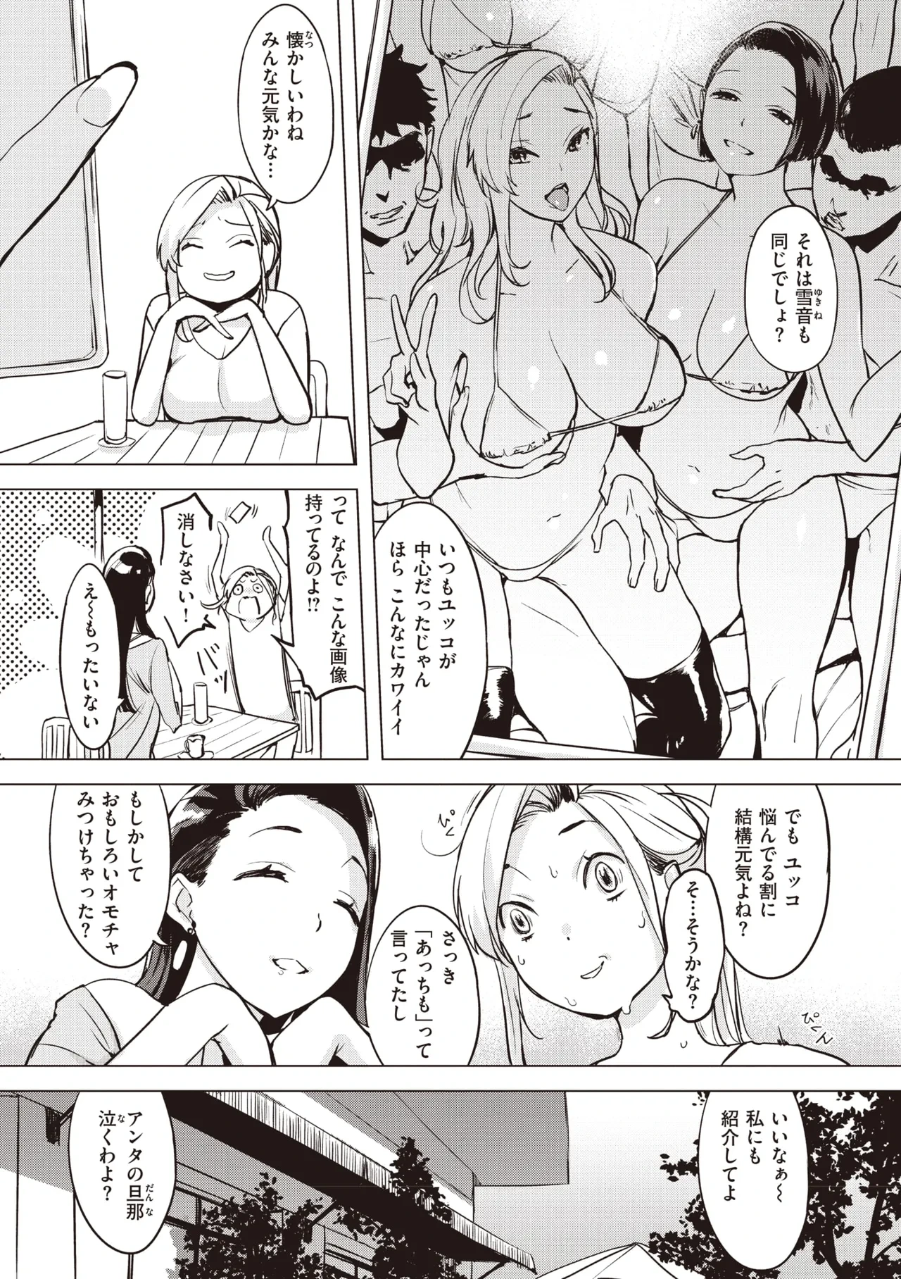 หน้า 115