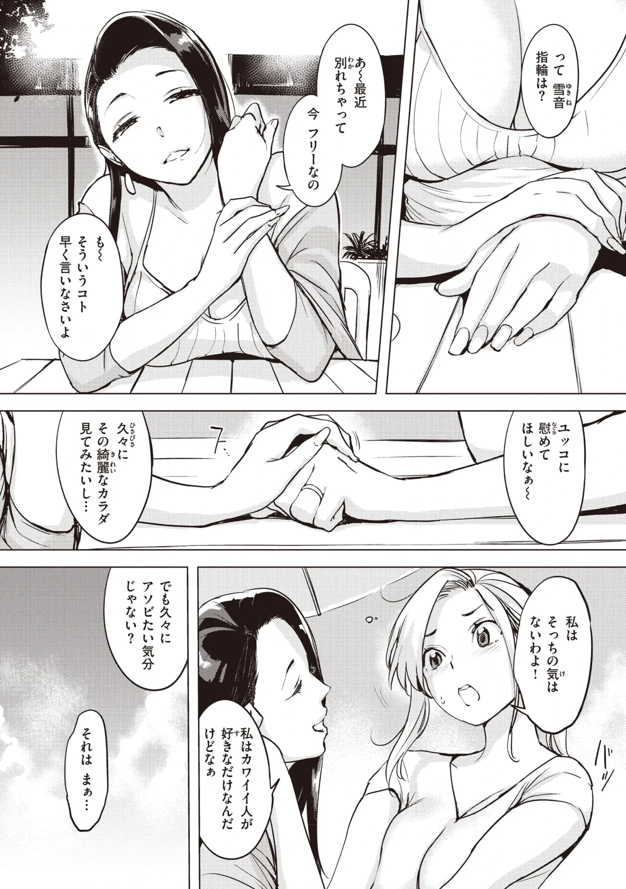 หน้า 116