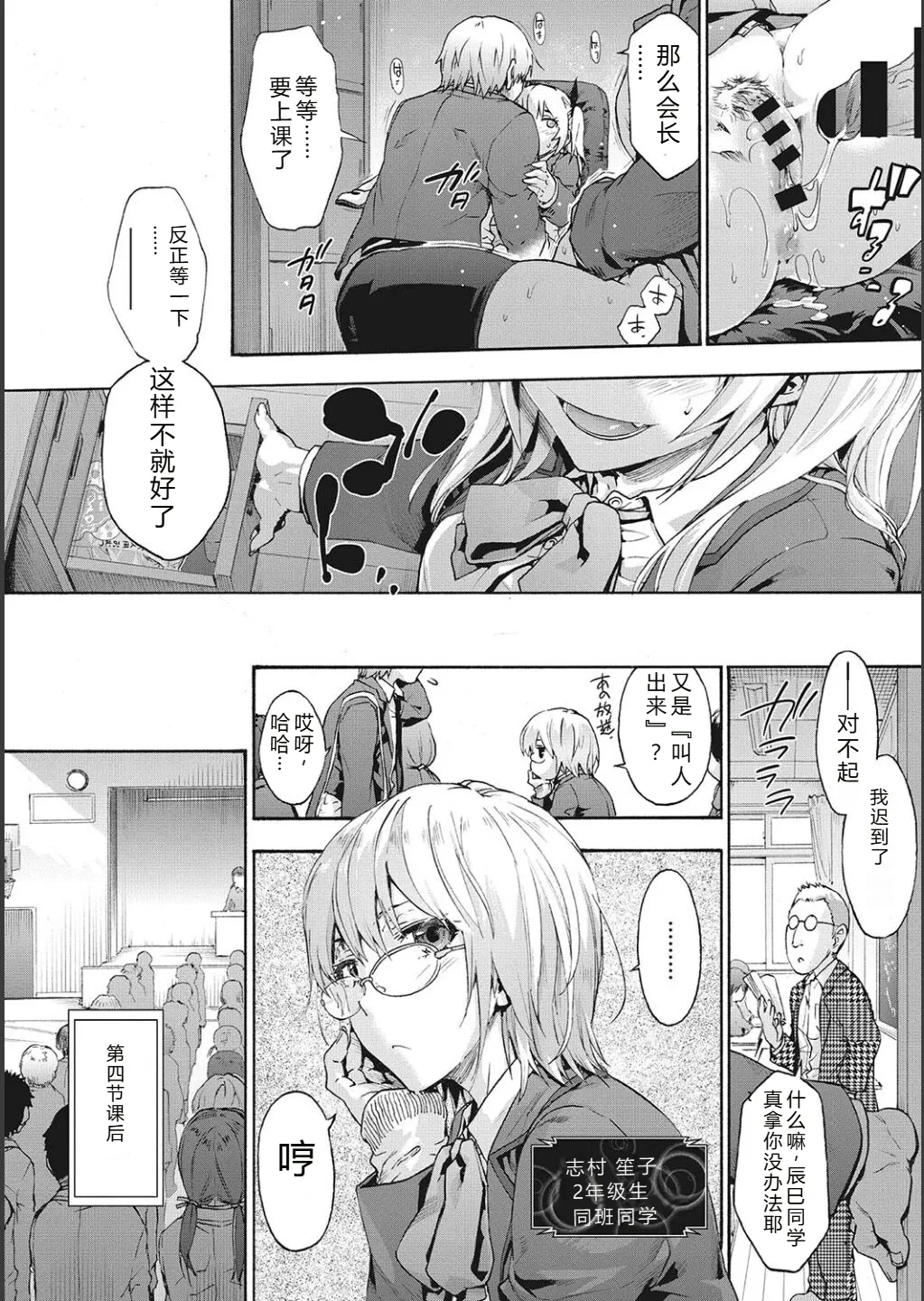 หน้า 11