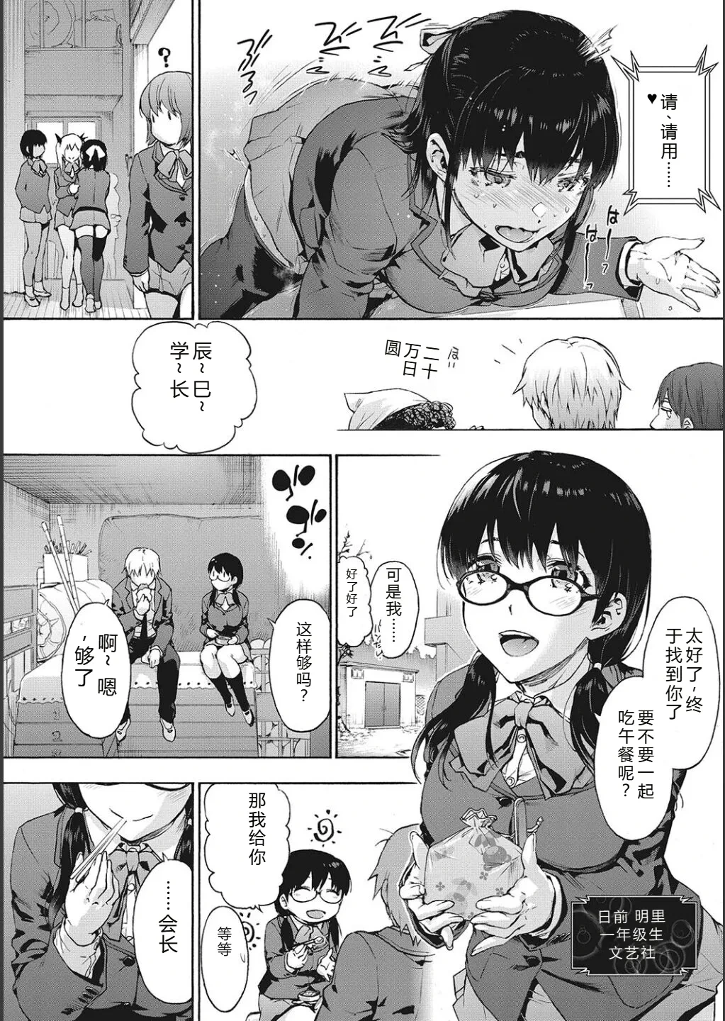 หน้า 13