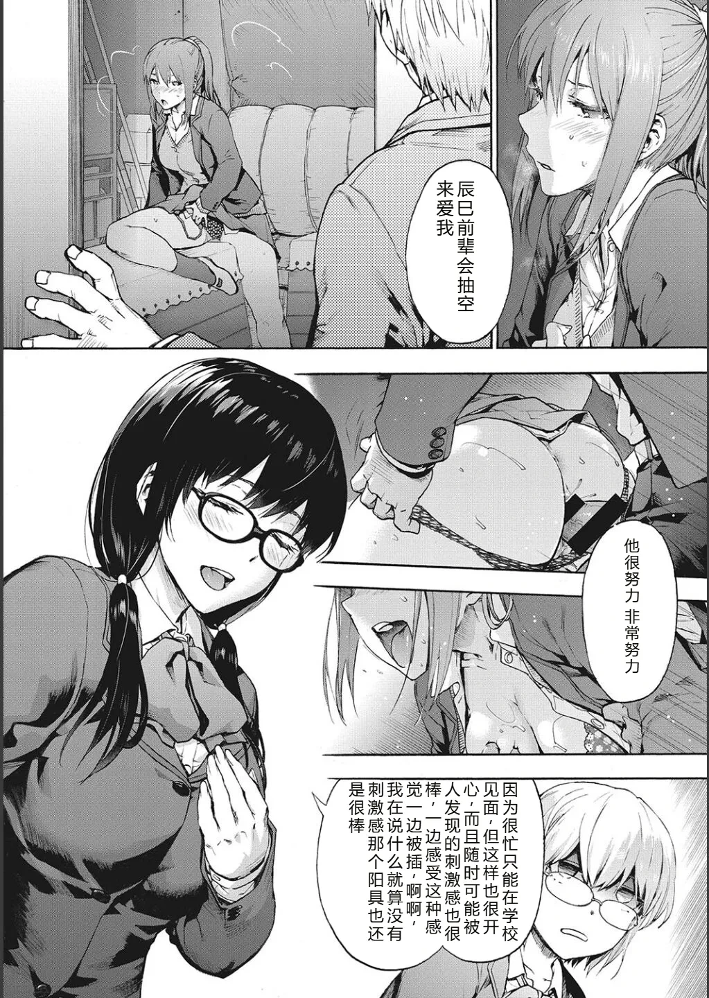 หน้า 33